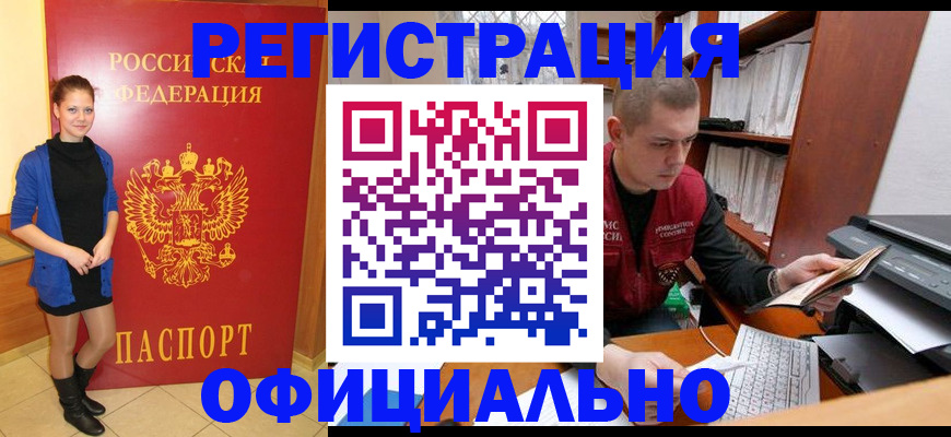 форма 3 в Сельцо
